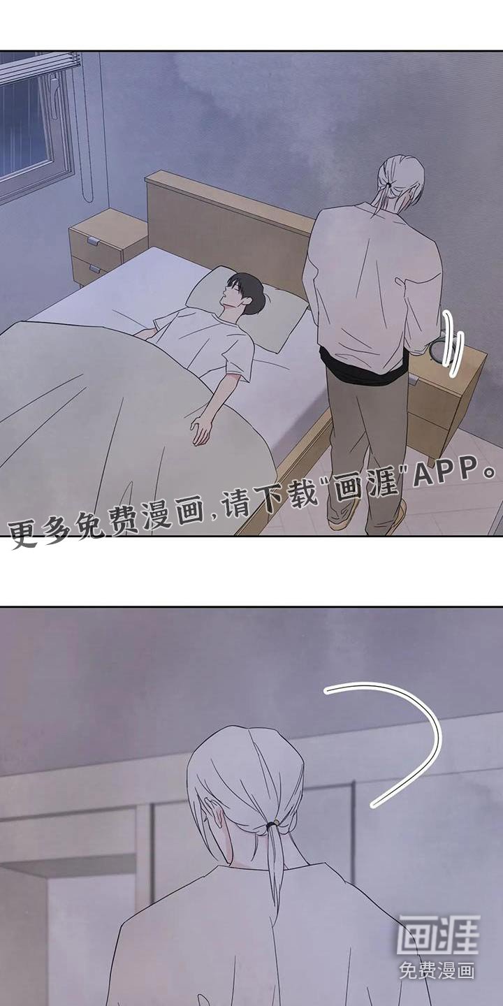 第110章：【第二季】到了