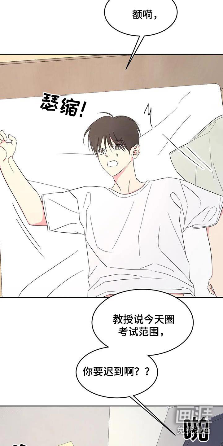 第110章：【第二季】到了