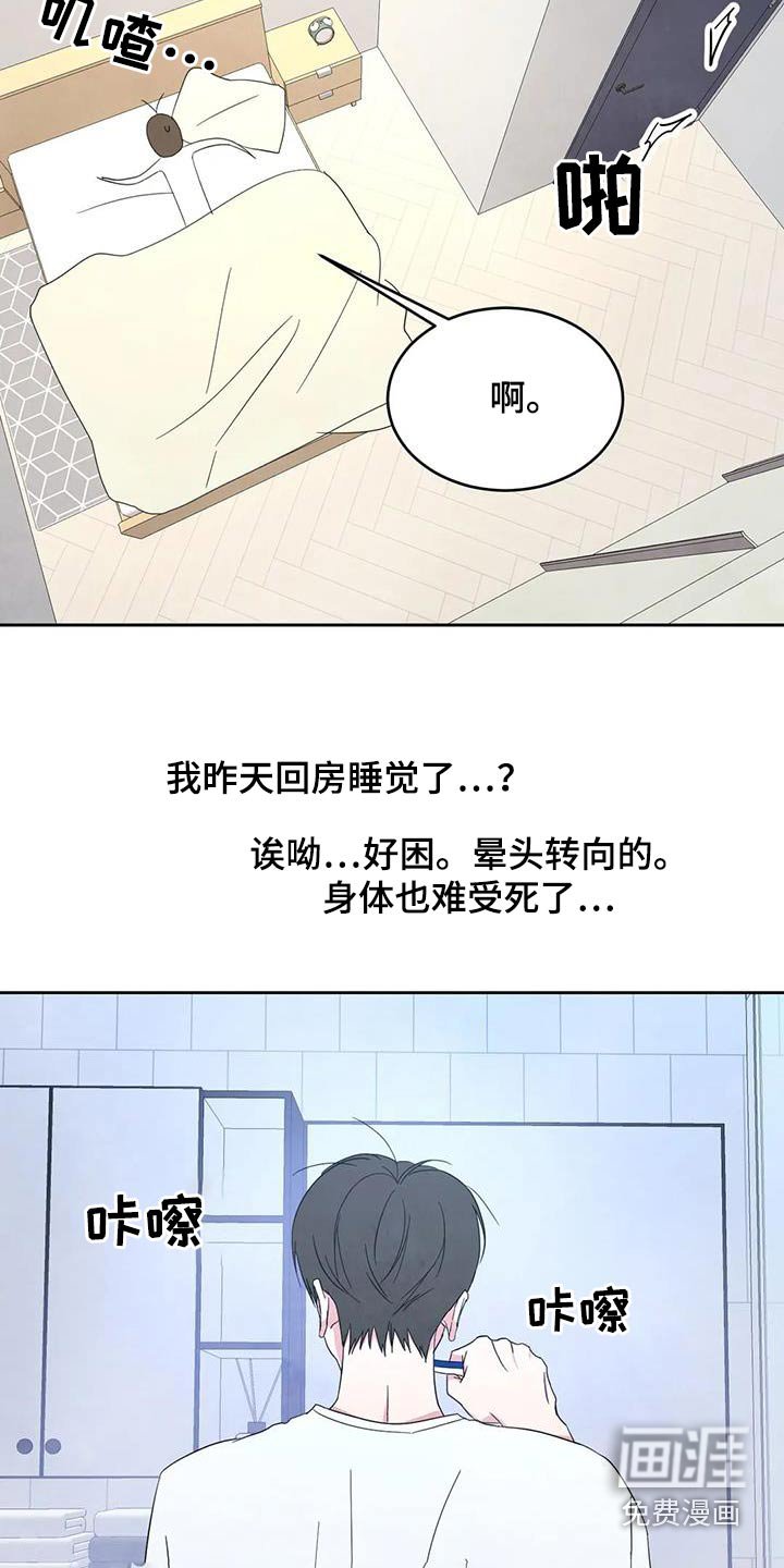 第110章：【第二季】到了