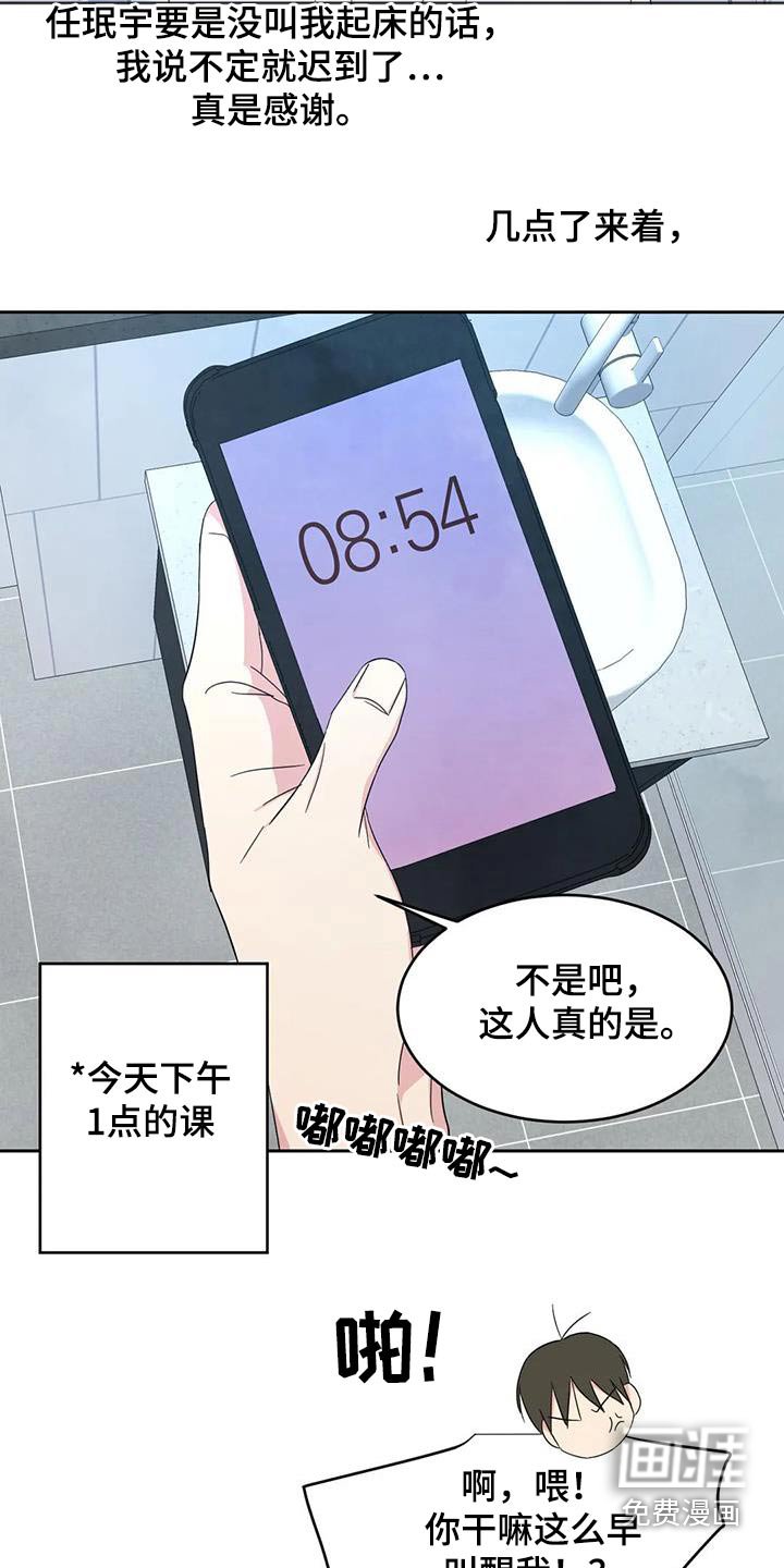 第110章：【第二季】到了