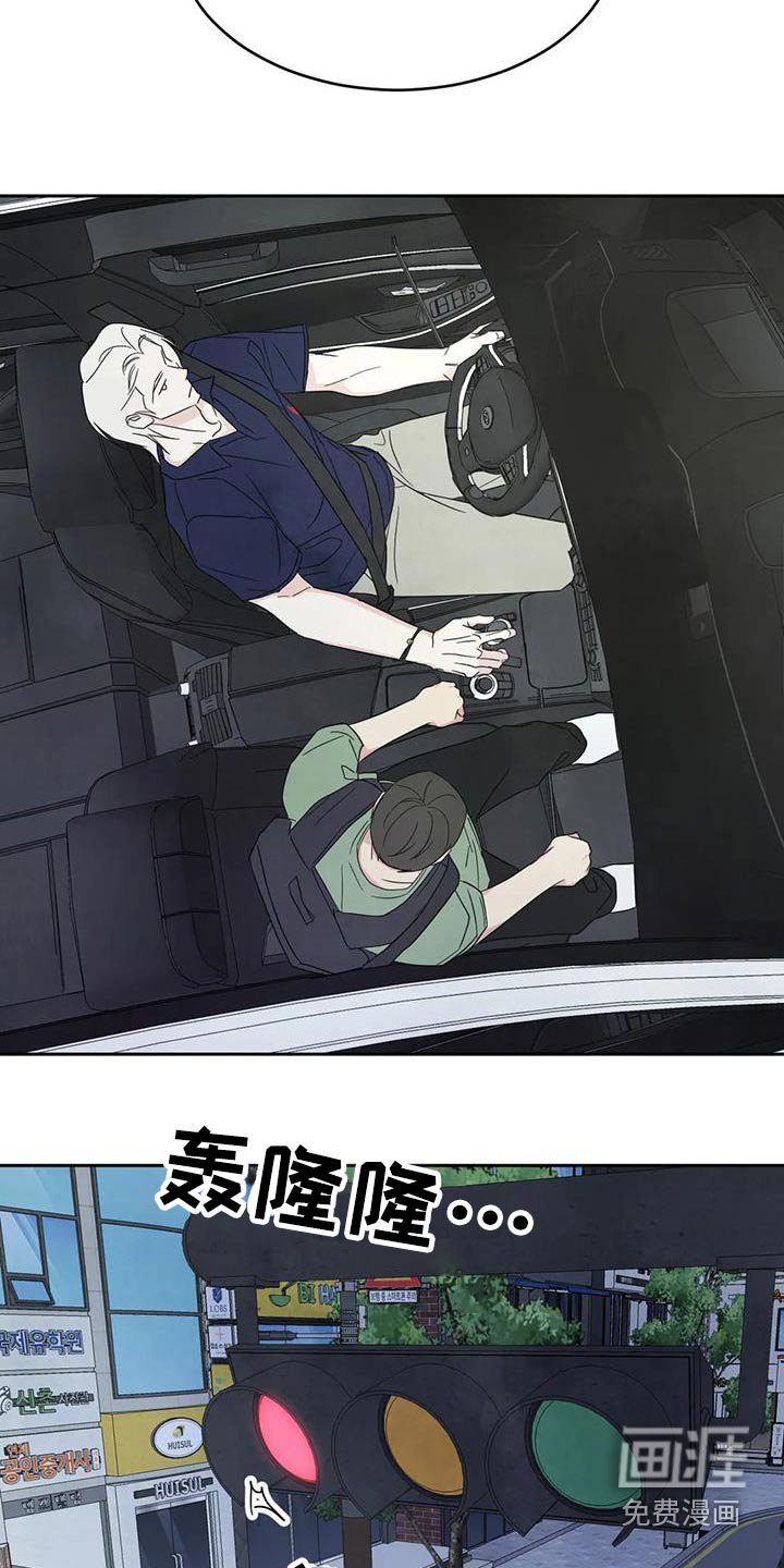 第110章：【第二季】到了