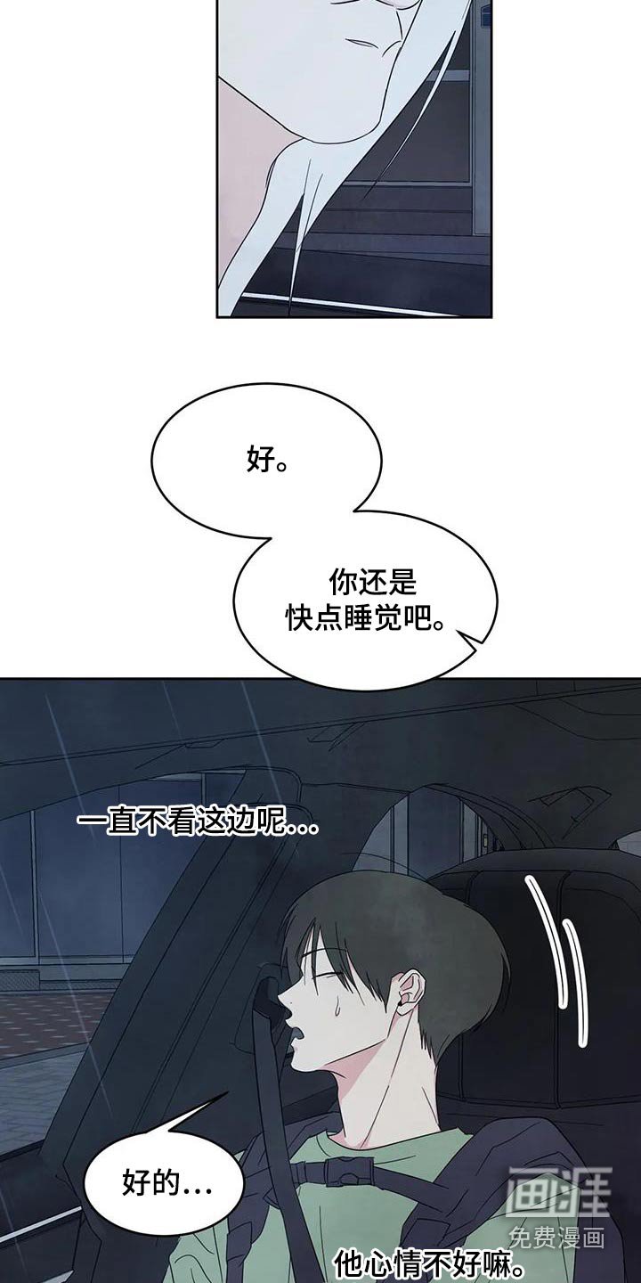 第110章：【第二季】到了