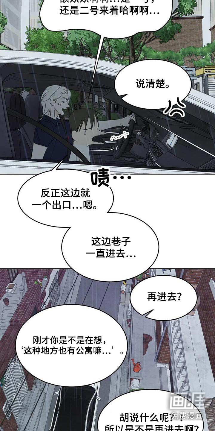 第110章：【第二季】到了