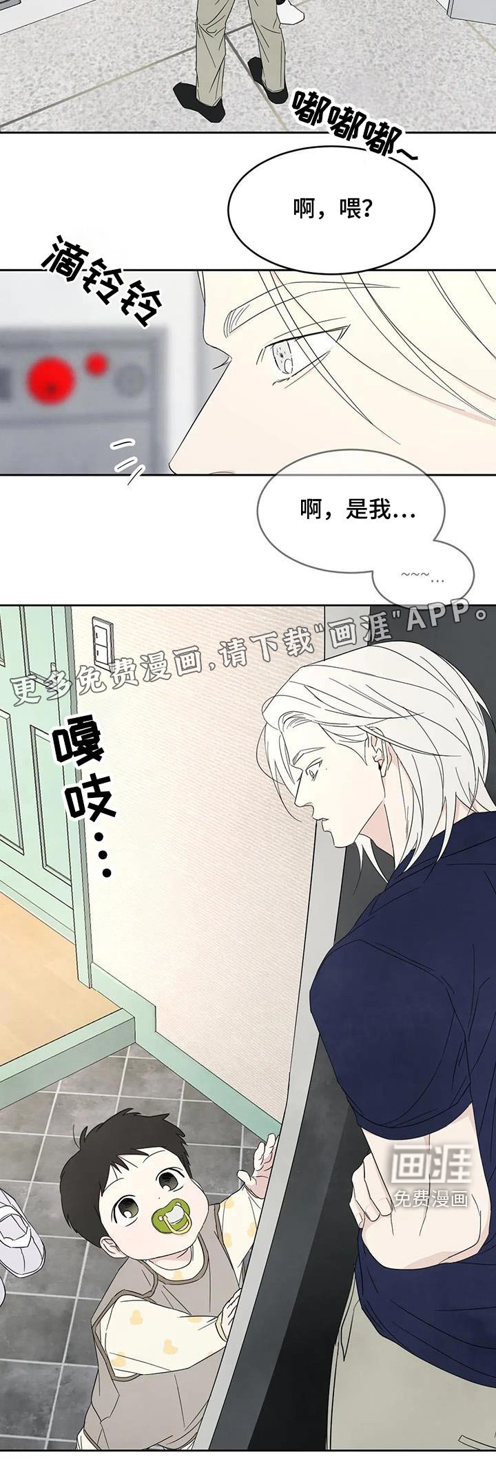 第110章：【第二季】到了