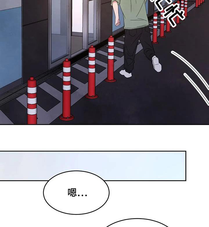 第111章：【第二季】打伞
