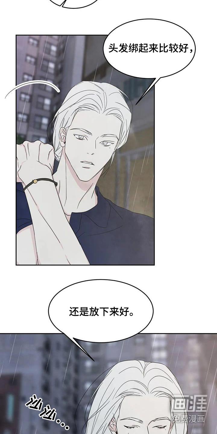 第112章：【第二季】一起