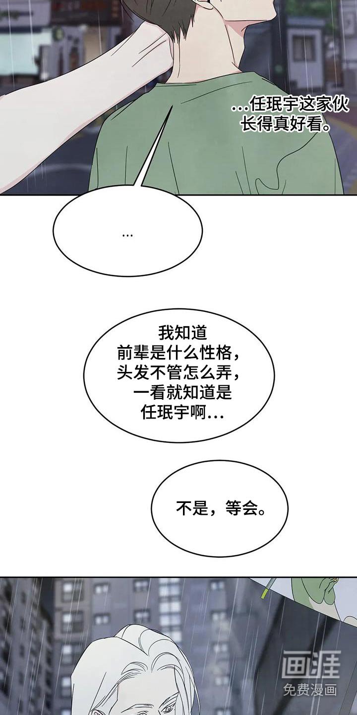 第112章：【第二季】一起