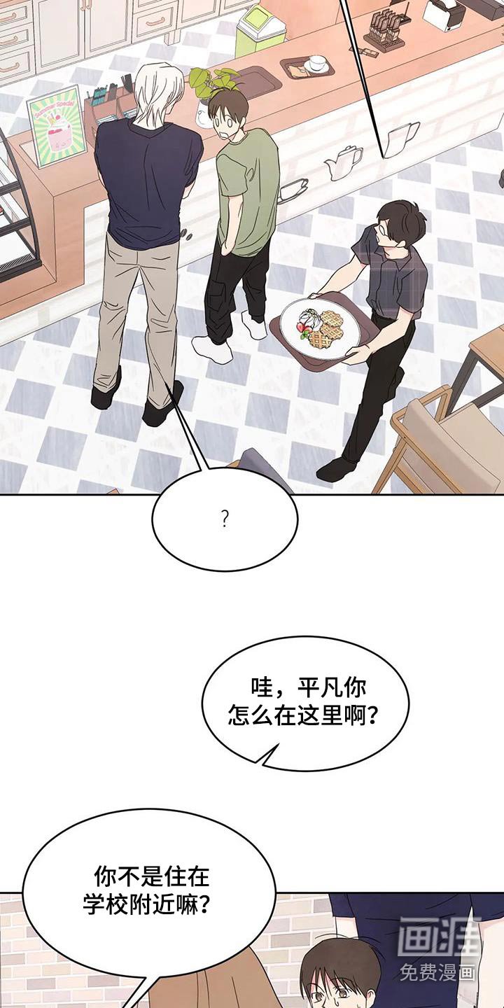 第112章：【第二季】一起