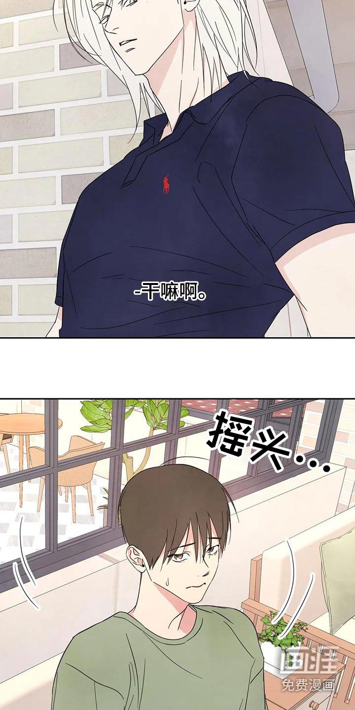 第112章：【第二季】一起