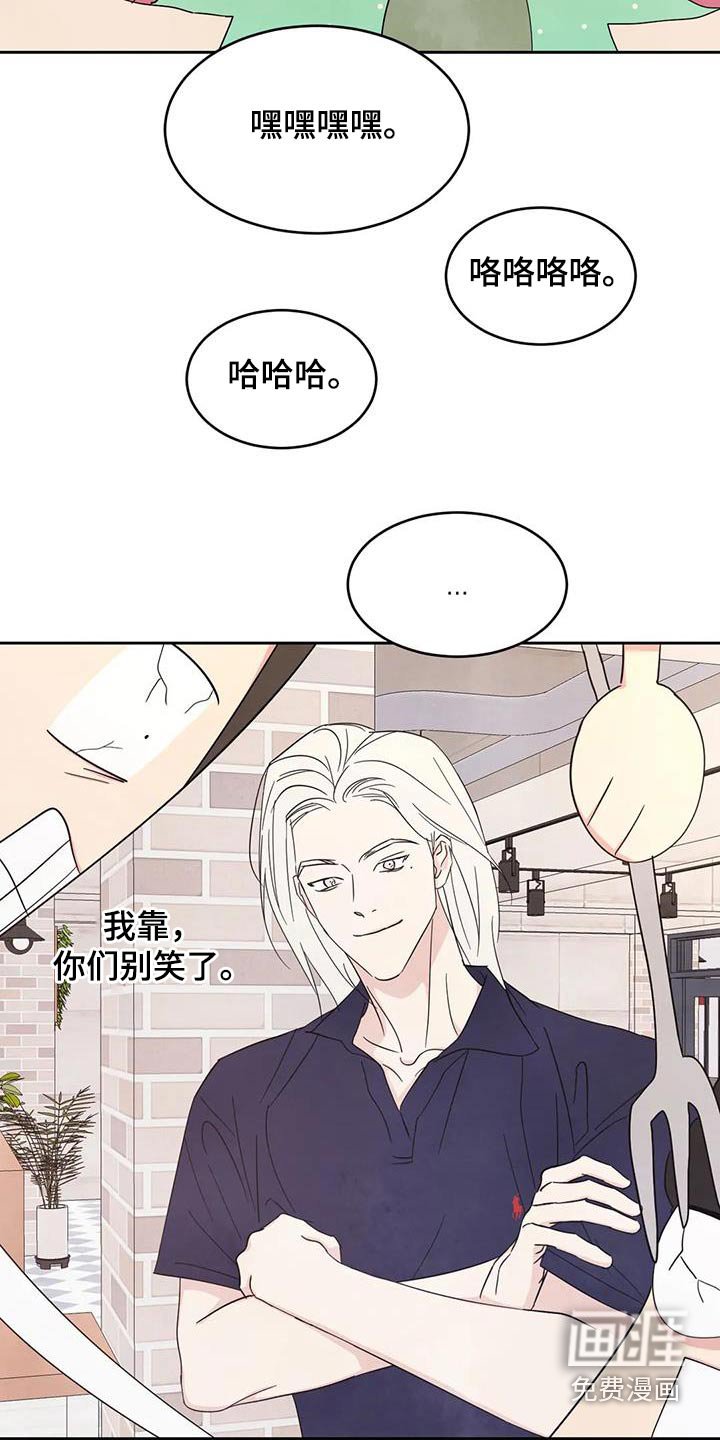 第112章：【第二季】一起
