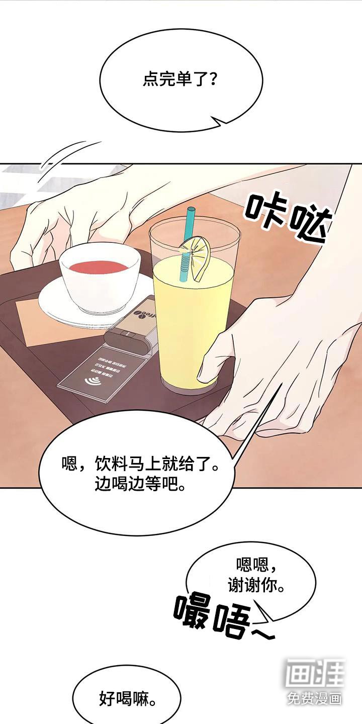 第112章：【第二季】一起