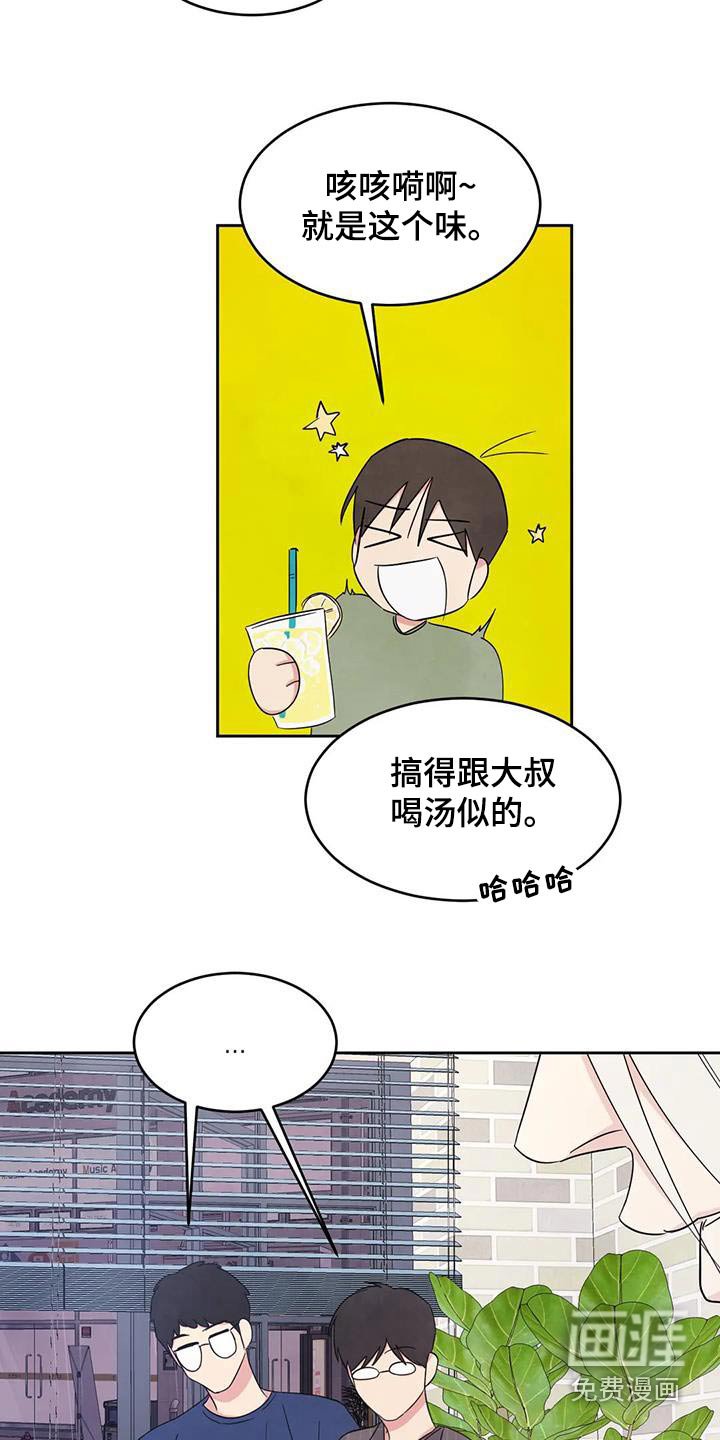 第112章：【第二季】一起