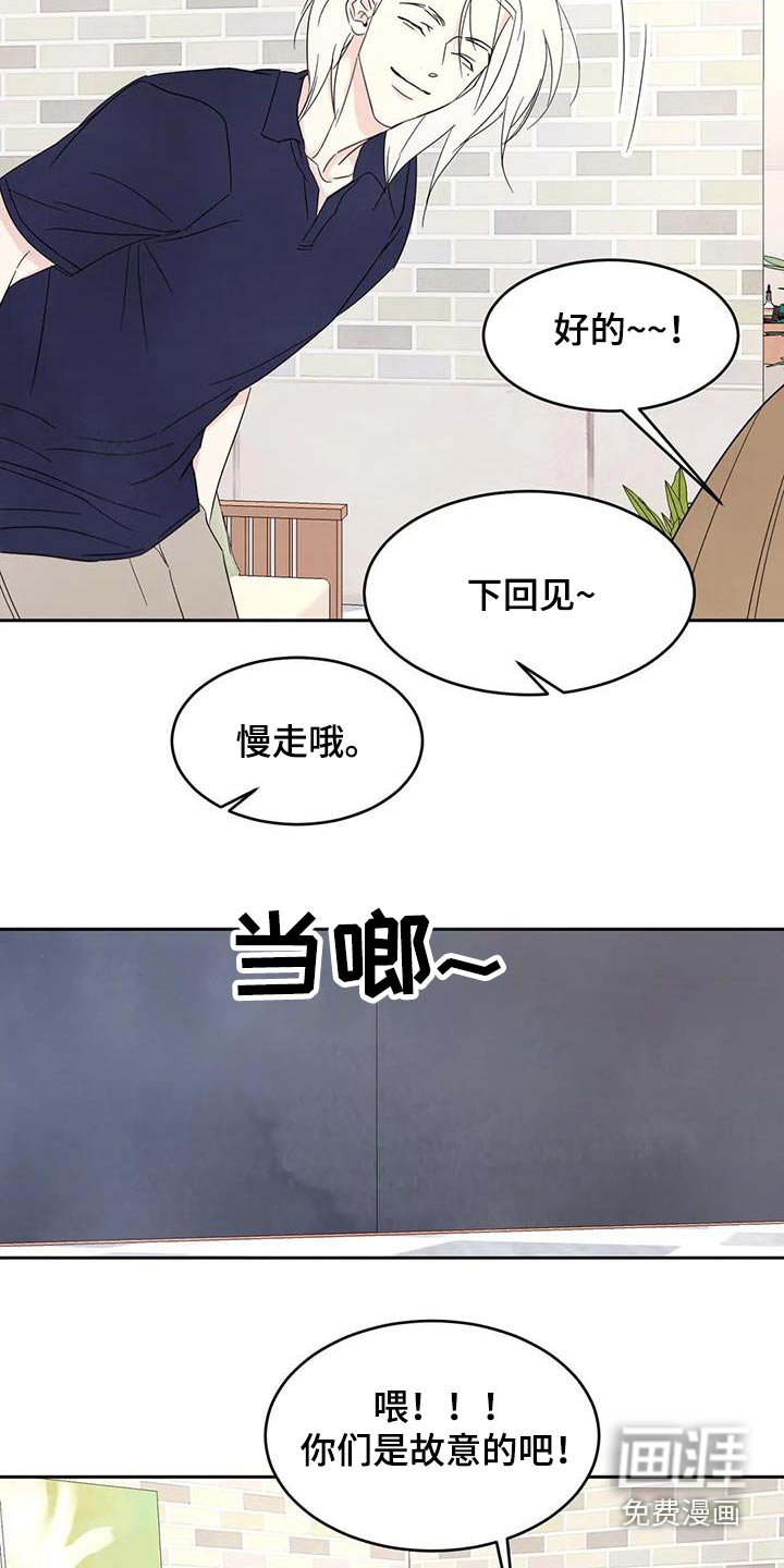 第112章：【第二季】一起