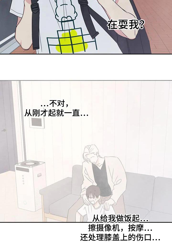 第113章：【第二季】箱子