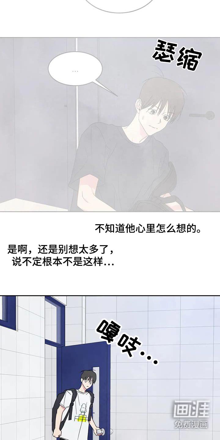 第113章：【第二季】箱子