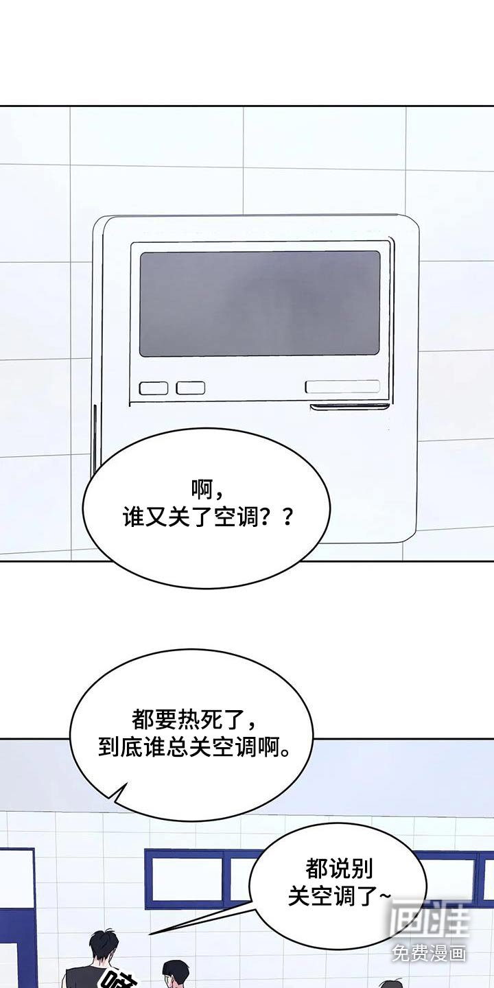 第113章：【第二季】箱子