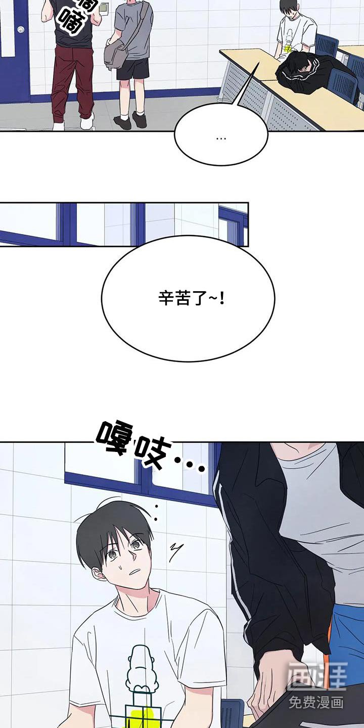 第113章：【第二季】箱子