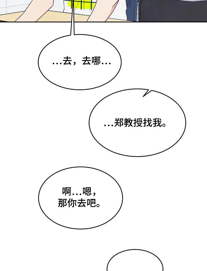 第113章：【第二季】箱子