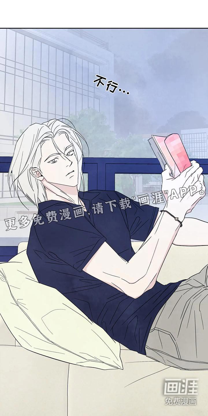 第114章：【第二季】说清楚