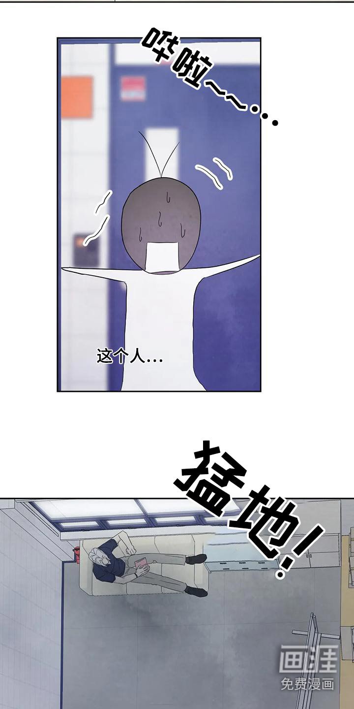 第114章：【第二季】说清楚