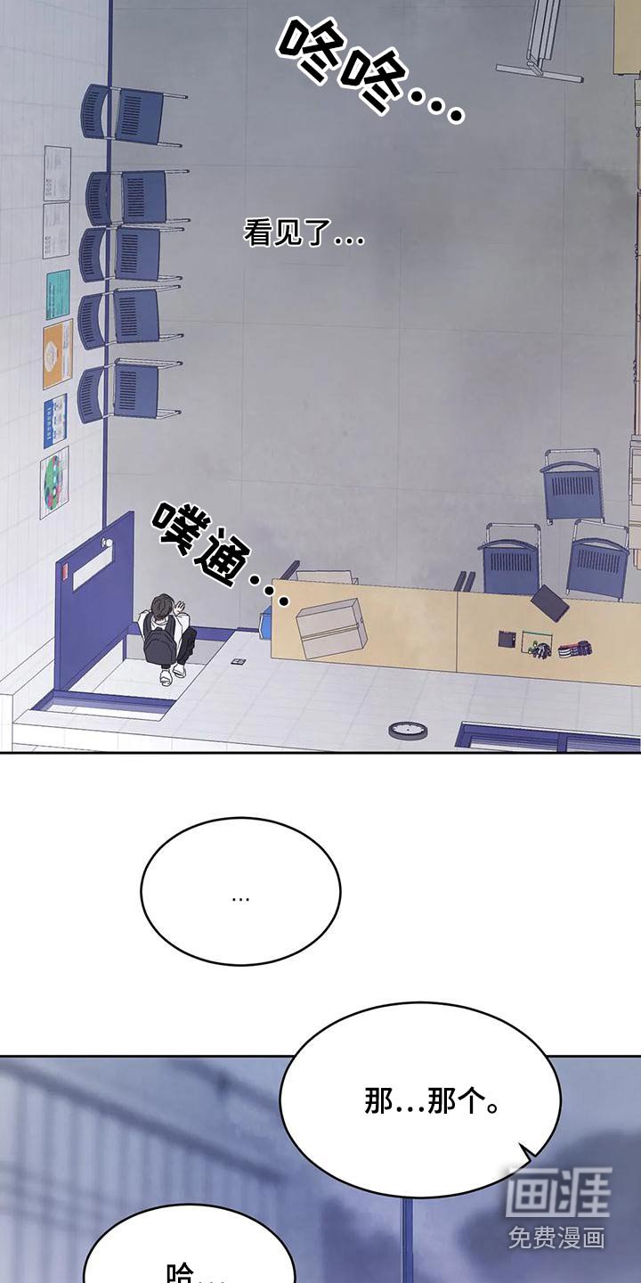 第114章：【第二季】说清楚