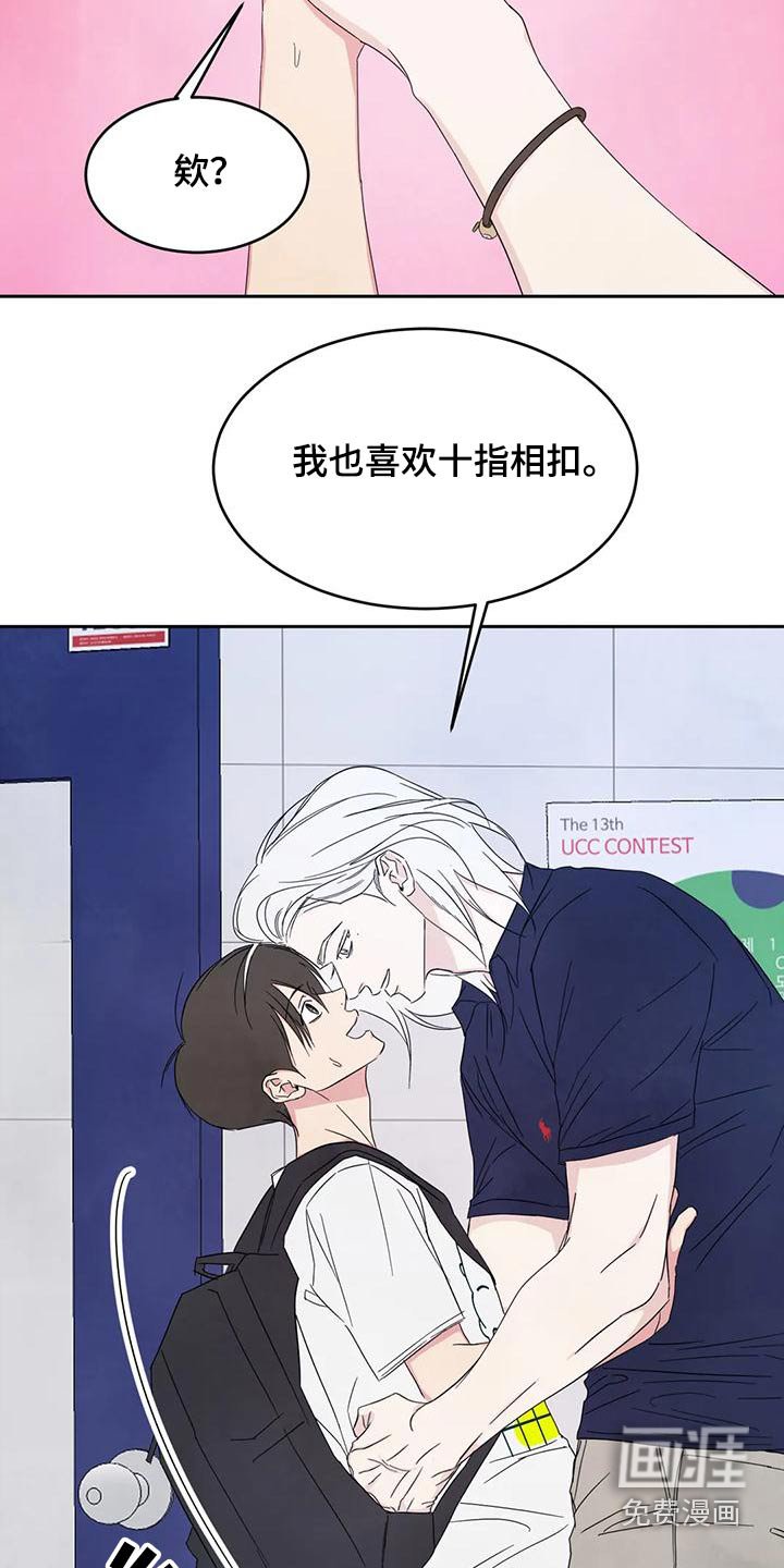 第114章：【第二季】说清楚