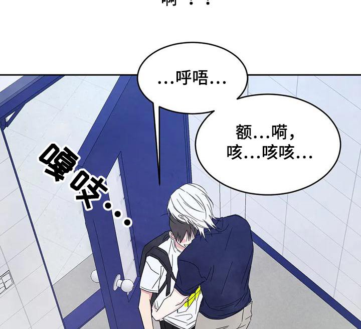 第114章：【第二季】说清楚