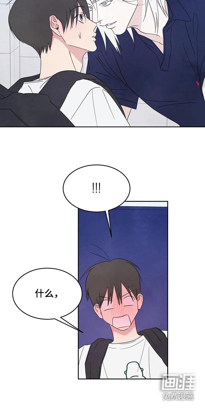 第114章：【第二季】说清楚
