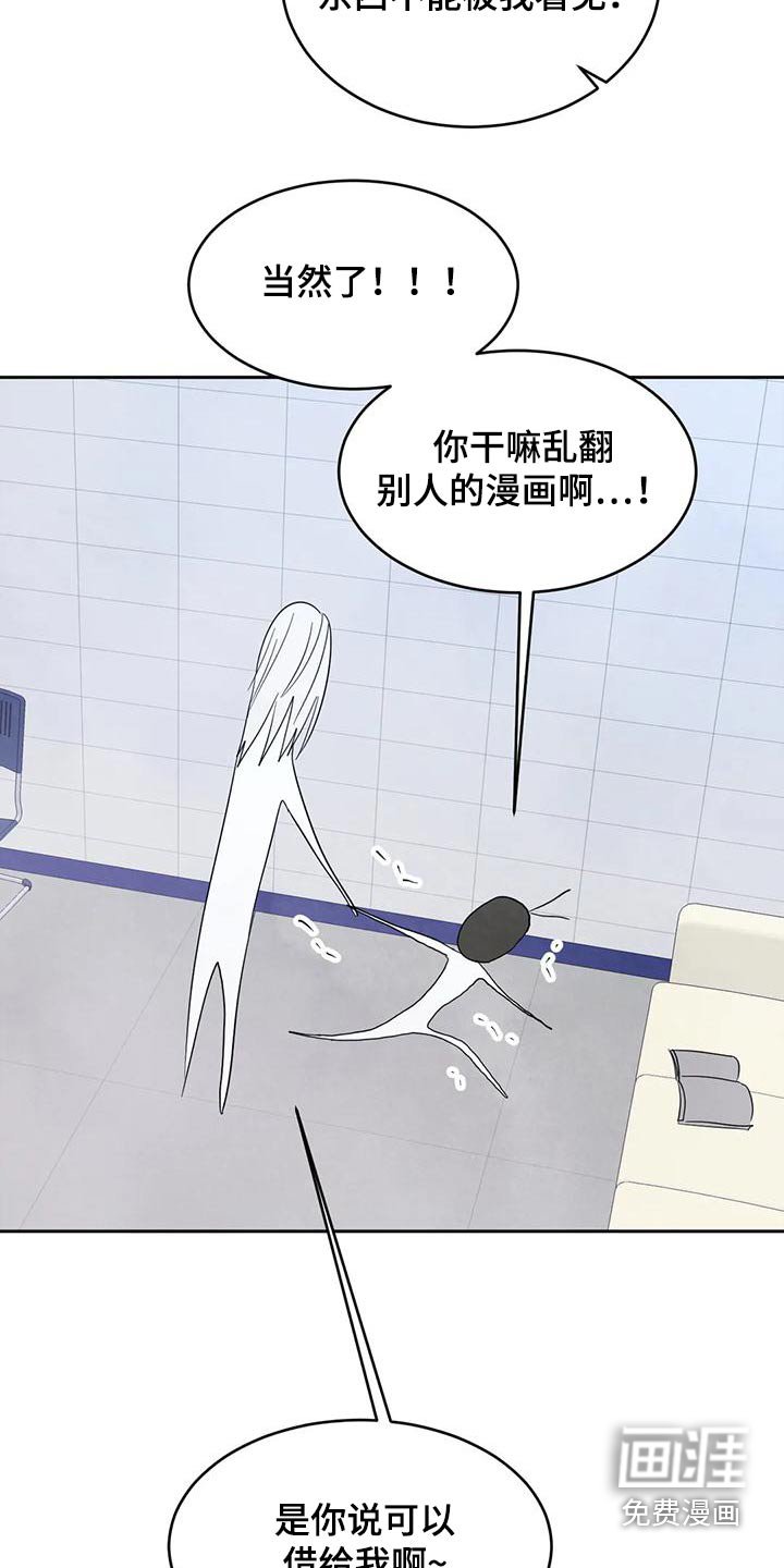 第114章：【第二季】说清楚