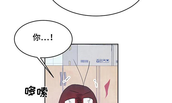 第114章：【第二季】说清楚