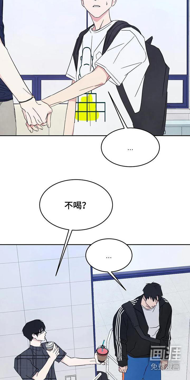 第114章：【第二季】说清楚