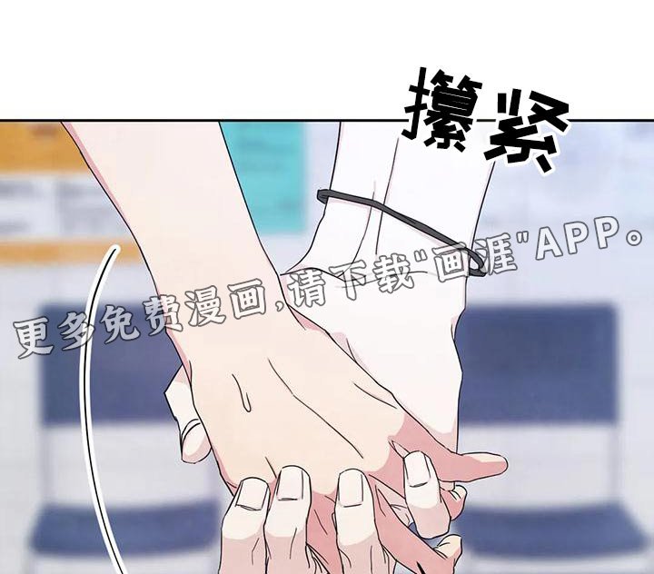 第115章：【第二季】别想接近 