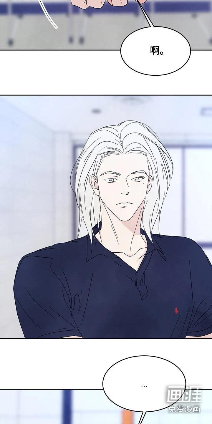 第115章：【第二季】别想接近 
