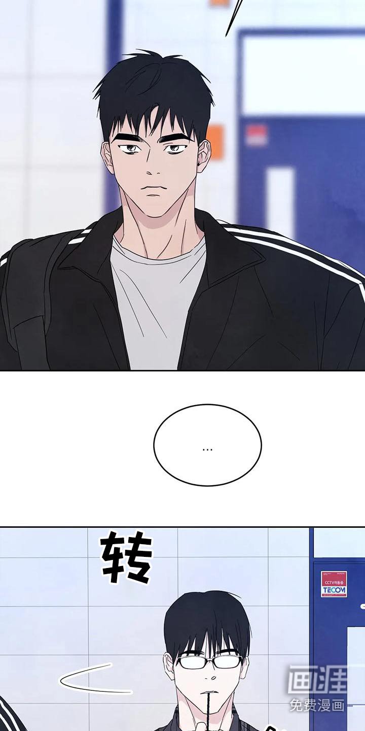 第115章：【第二季】别想接近 