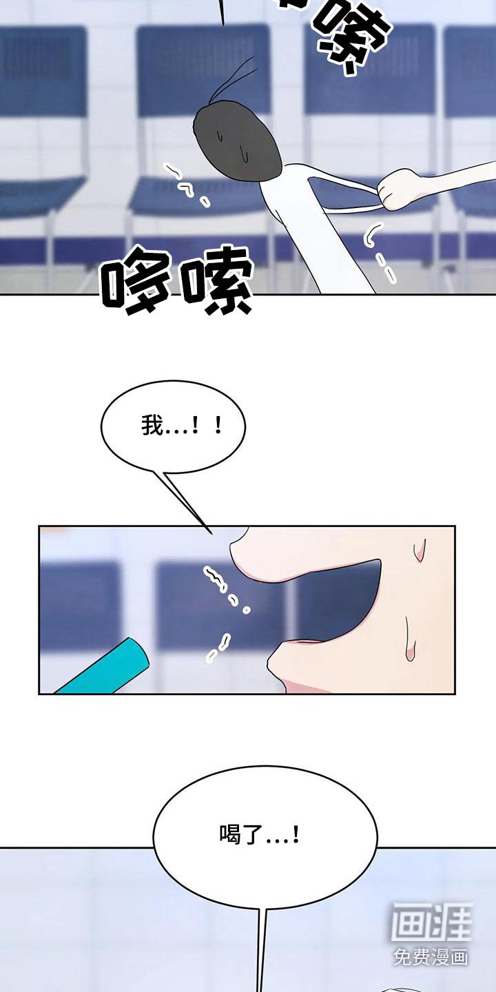 第115章：【第二季】别想接近 