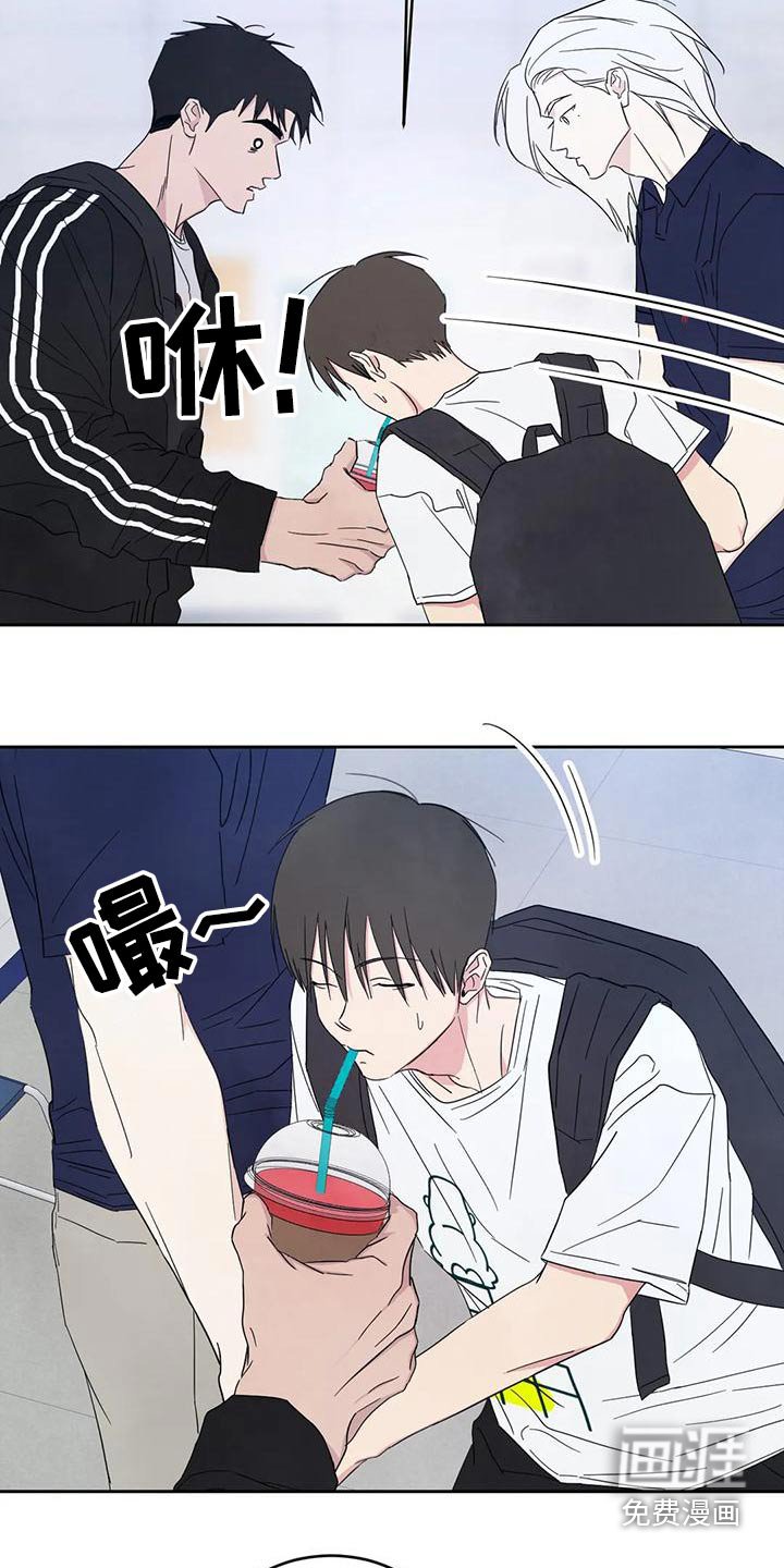 第115章：【第二季】别想接近 