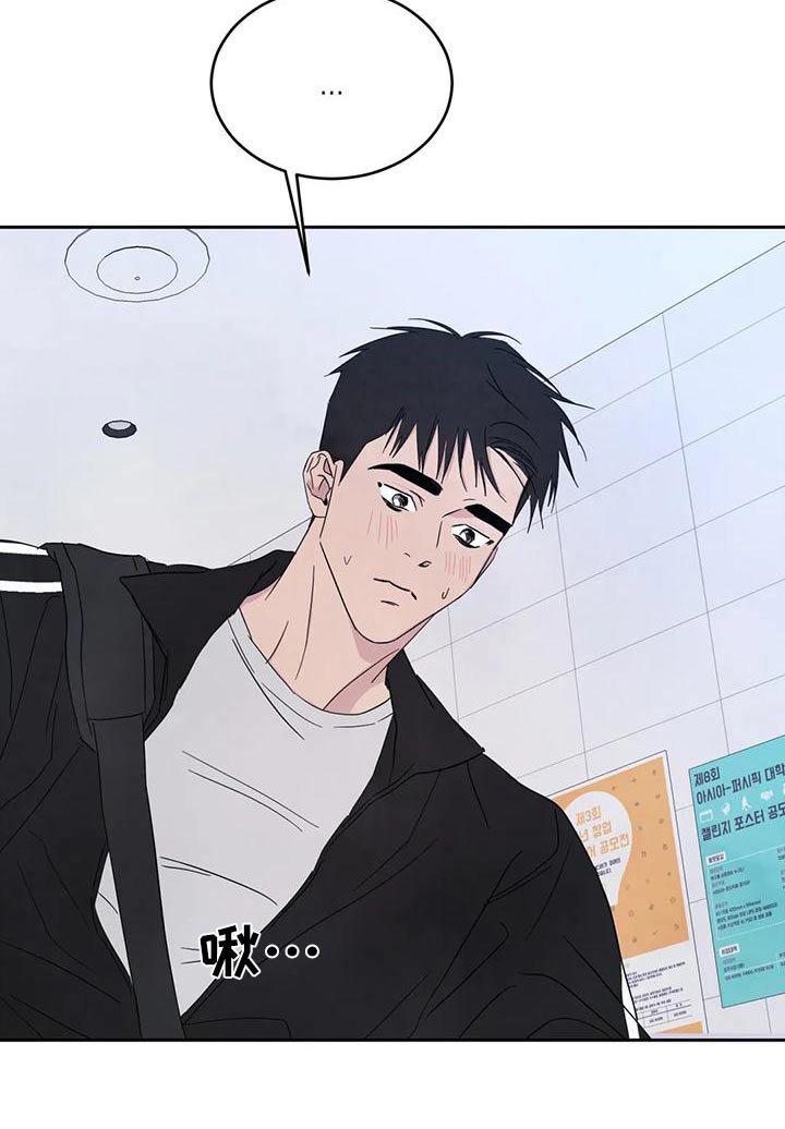 第115章：【第二季】别想接近 