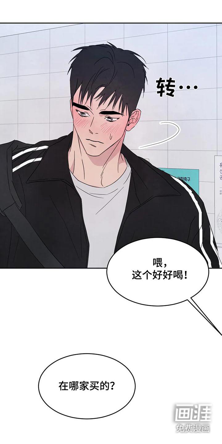 第115章：【第二季】别想接近 
