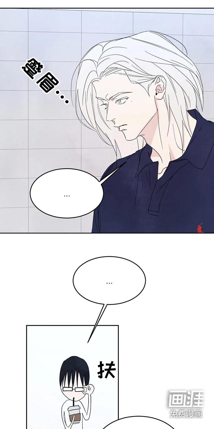 第115章：【第二季】别想接近 