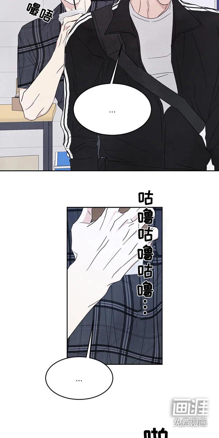 第115章：【第二季】别想接近 