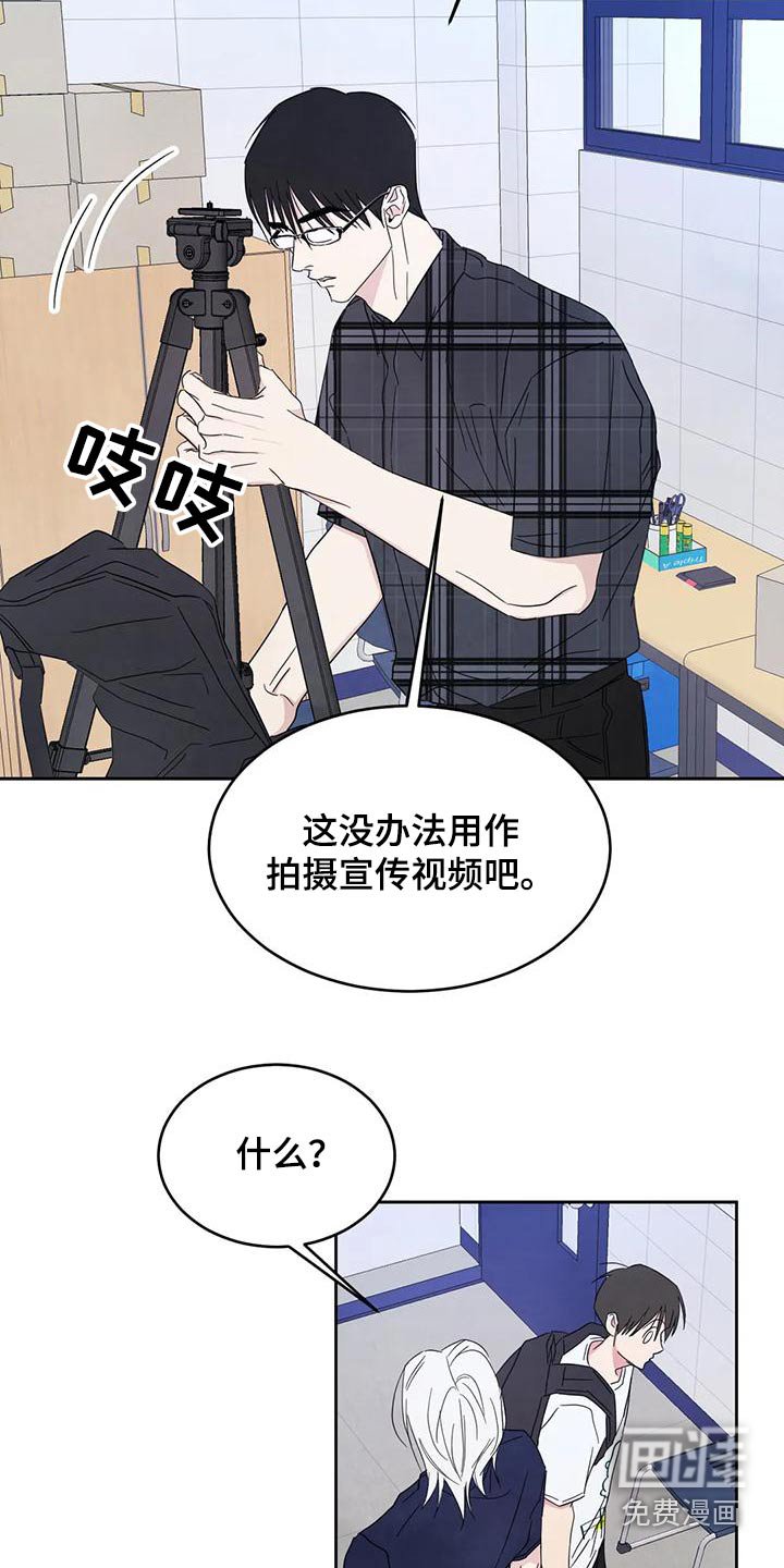 第115章：【第二季】别想接近 