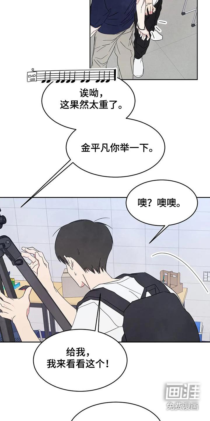 第115章：【第二季】别想接近 