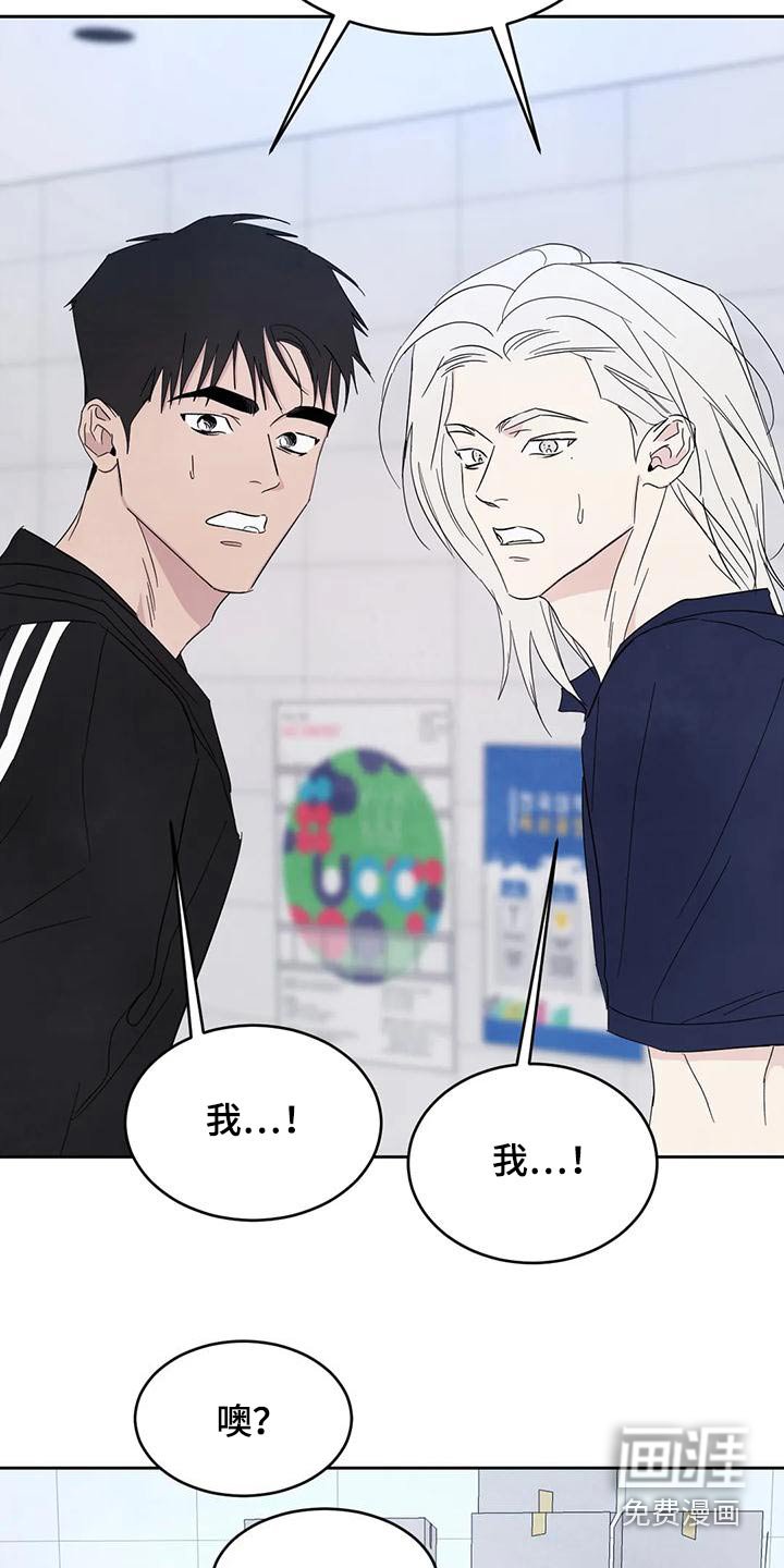 第115章：【第二季】别想接近 