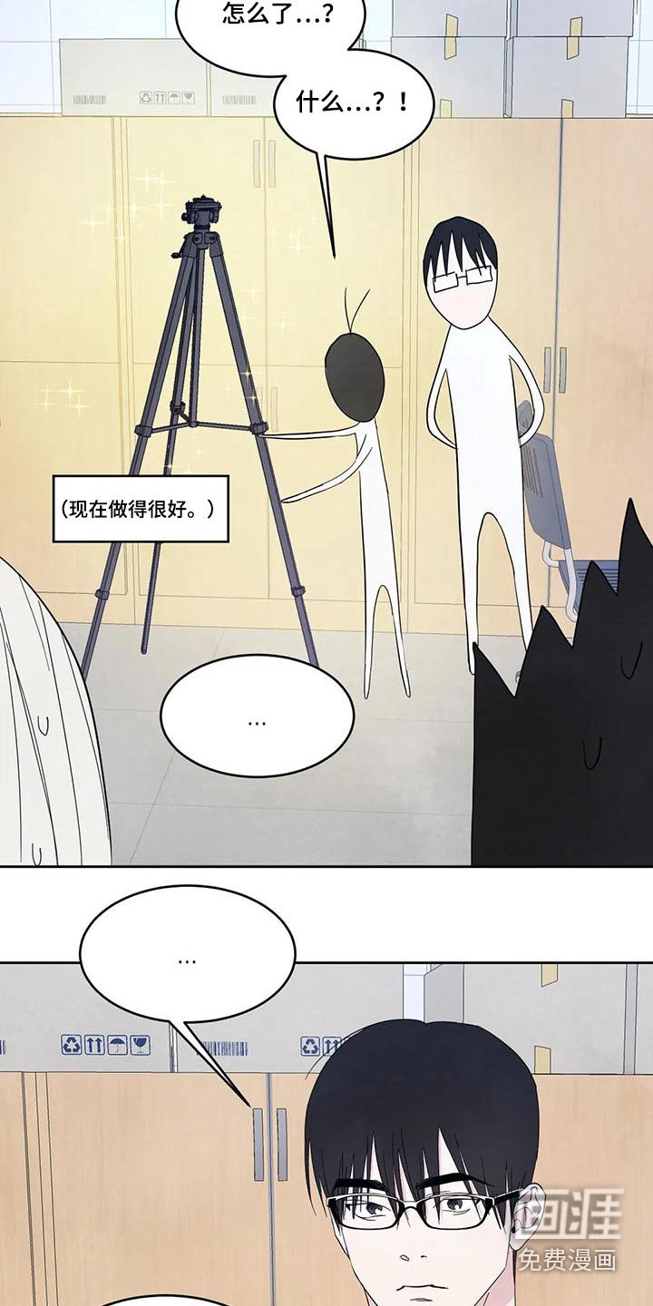 第115章：【第二季】别想接近 