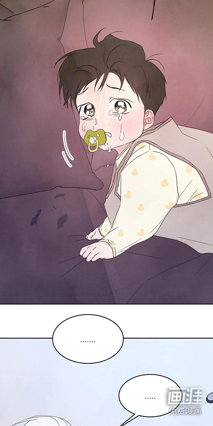 第115章：【第二季】别想接近 