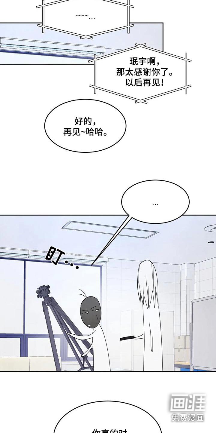 第115章：【第二季】别想接近 