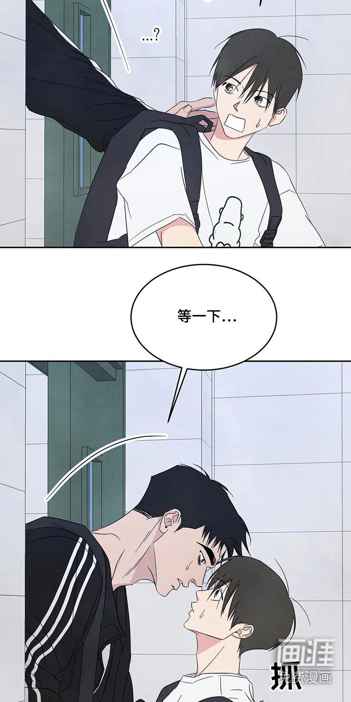 第116章：【第二季】坏话