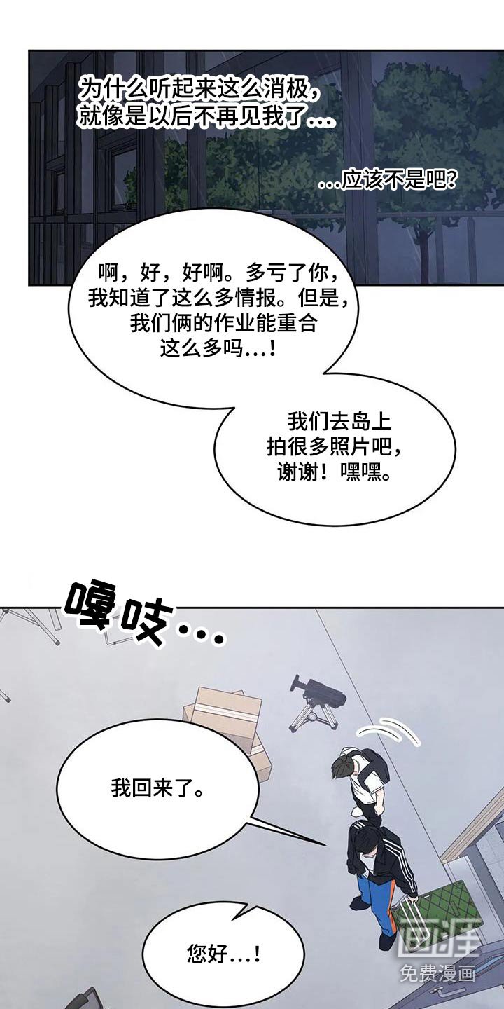 第117章：【第二季】再见
