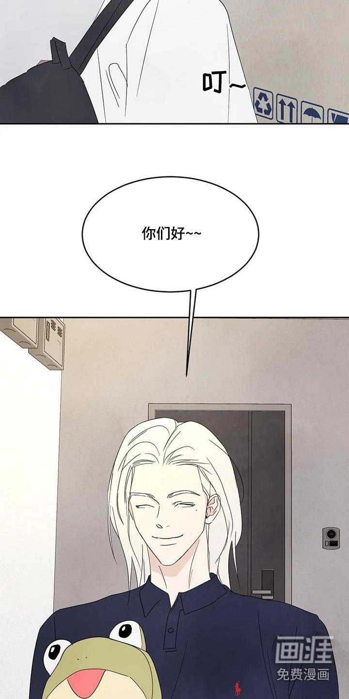 第117章：【第二季】再见