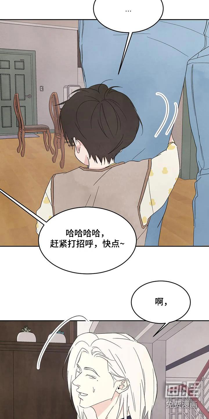 第117章：【第二季】再见